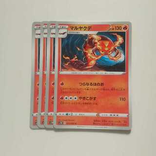 マルヤクデ 4枚 ソード