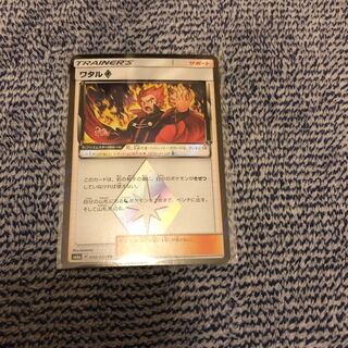 ポケモンカード ワタル プリズムスター