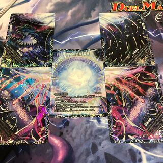 滅亡の起源 零無   零龍 ゼーロン