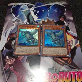 海亀壊獣ガメシエル