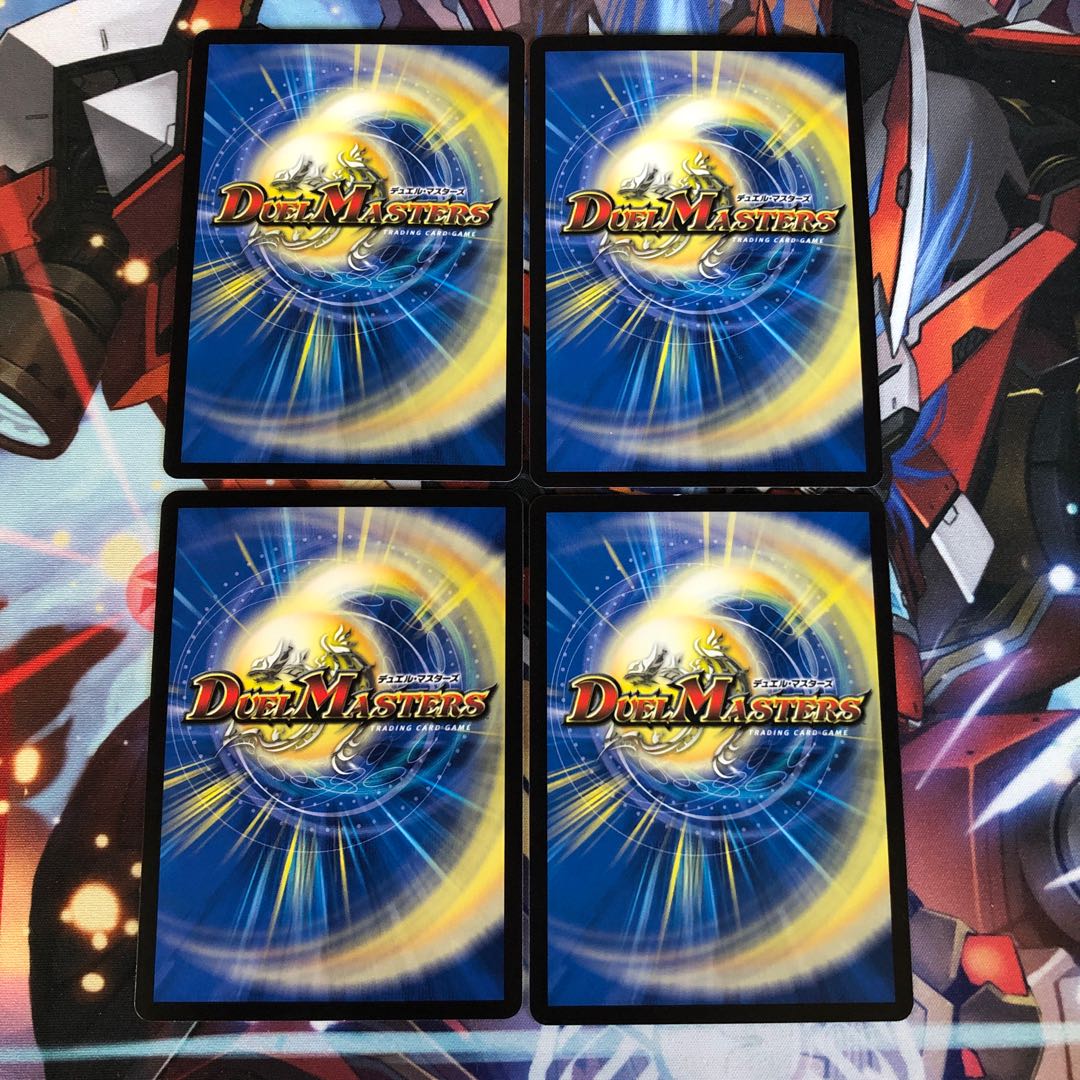 Disノメノン　4枚