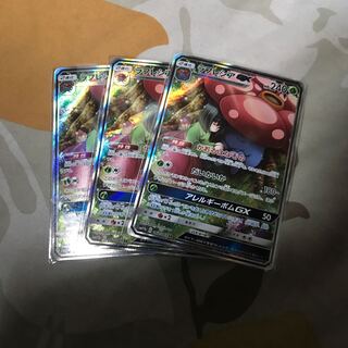 ラフレシアGX SR 3枚