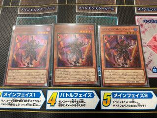 デスピアの導化アルベル スーパーレア