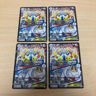 Meh! DENJALAS G3｜KESSING ZERO 4 sheets