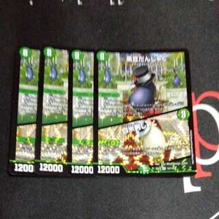 黒豆だんしゃく｜白米男しゃく 4枚