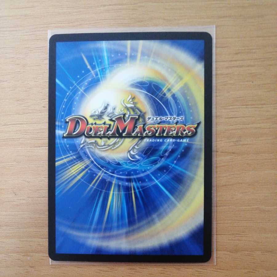 Natural disaster Dedom with white chips 1 sheet