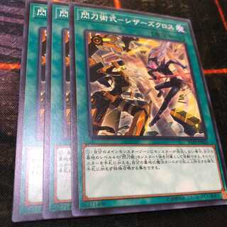 閃刀術式-シザーズクロス ノーマル