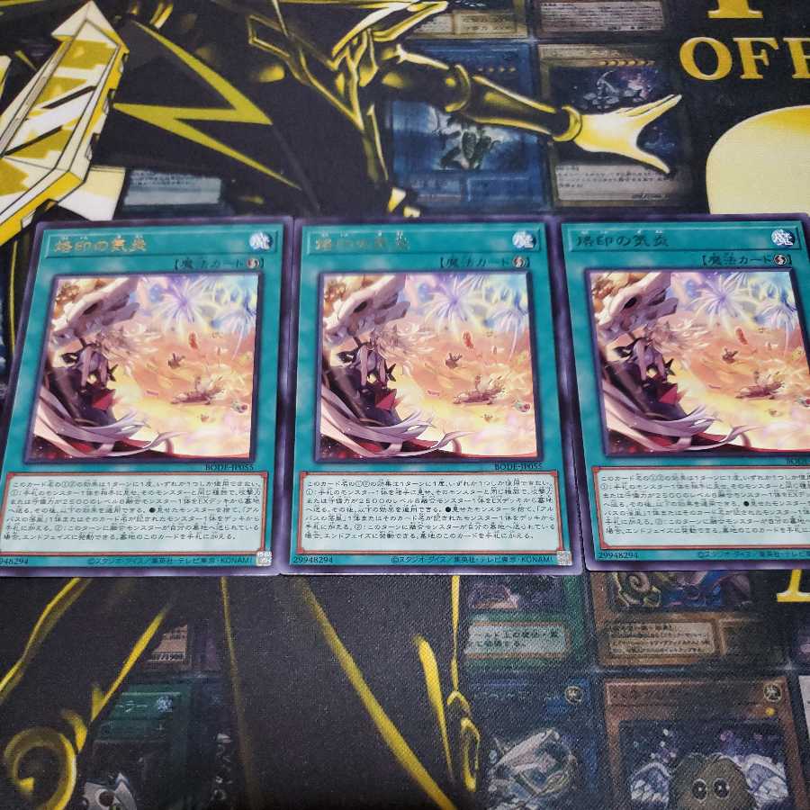 Branded in High Spirits Rare, set of 3 (ii)