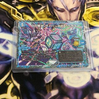 サイバーダイスベガス CSプロモ