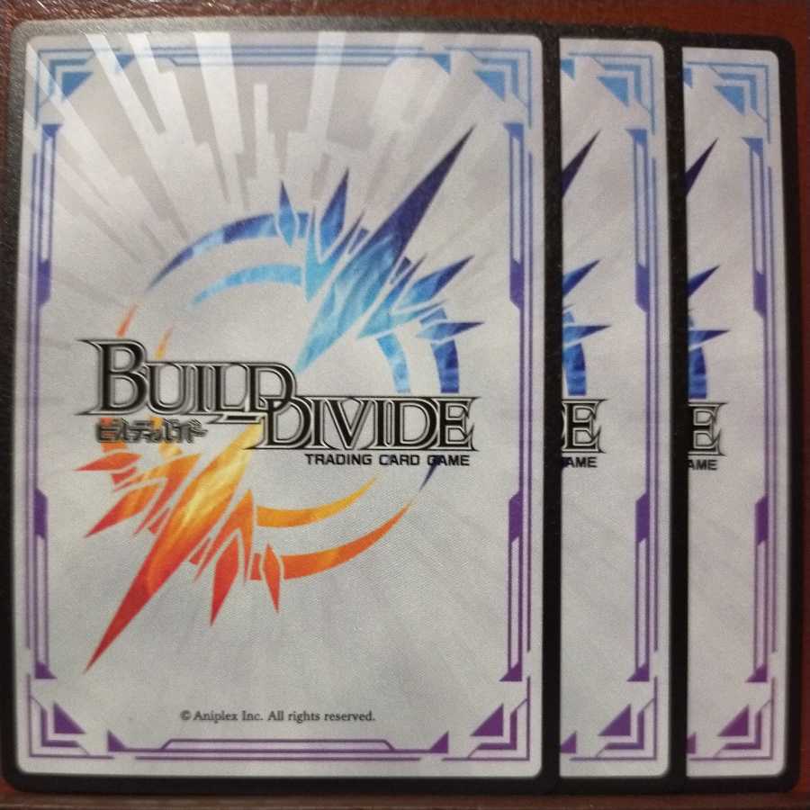 HK004 Set Discount Shedding Regeneration Unukalf