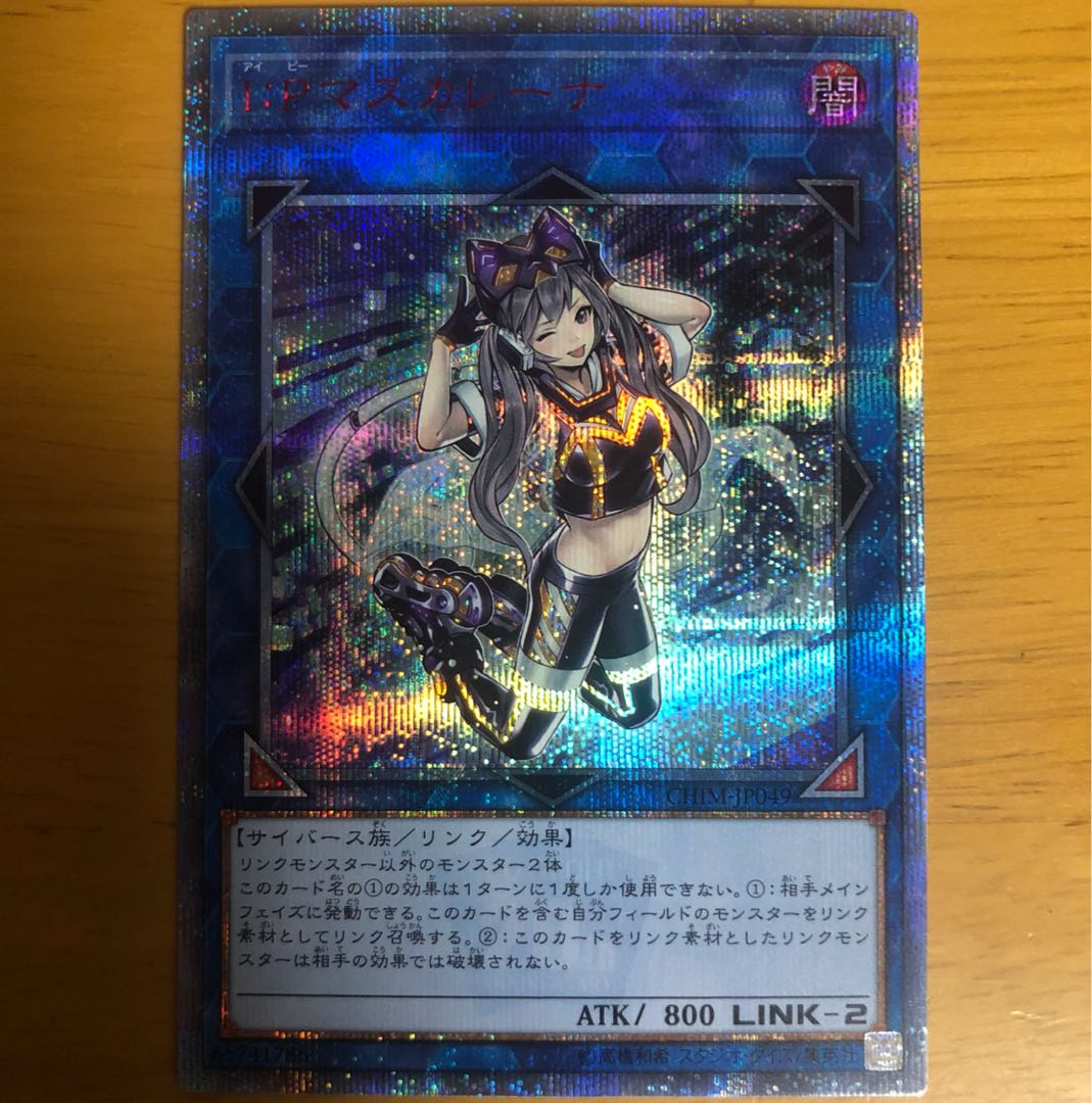 Mascarena 20th Exclusive for Mr. Hagawasan