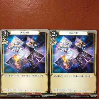 HK008 Set Discount Dimensional Wall