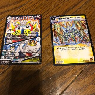 時空の不滅ギャラクシー