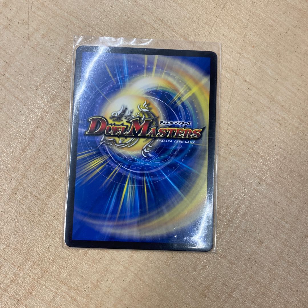 Meteor Gaiach Kaiser