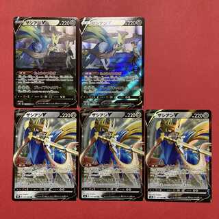 Amazon.co.jp: ポケモンカード s8b ハイクラスパック VMAX