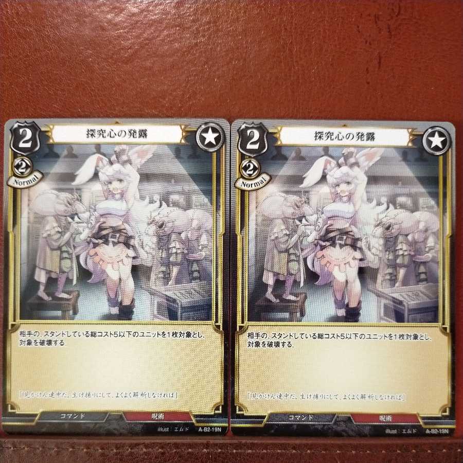 HK013 Set Discount Exploration Expression