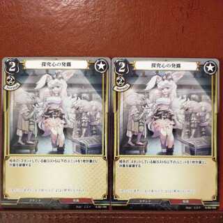 HK013 Set Discount Exploration Expression