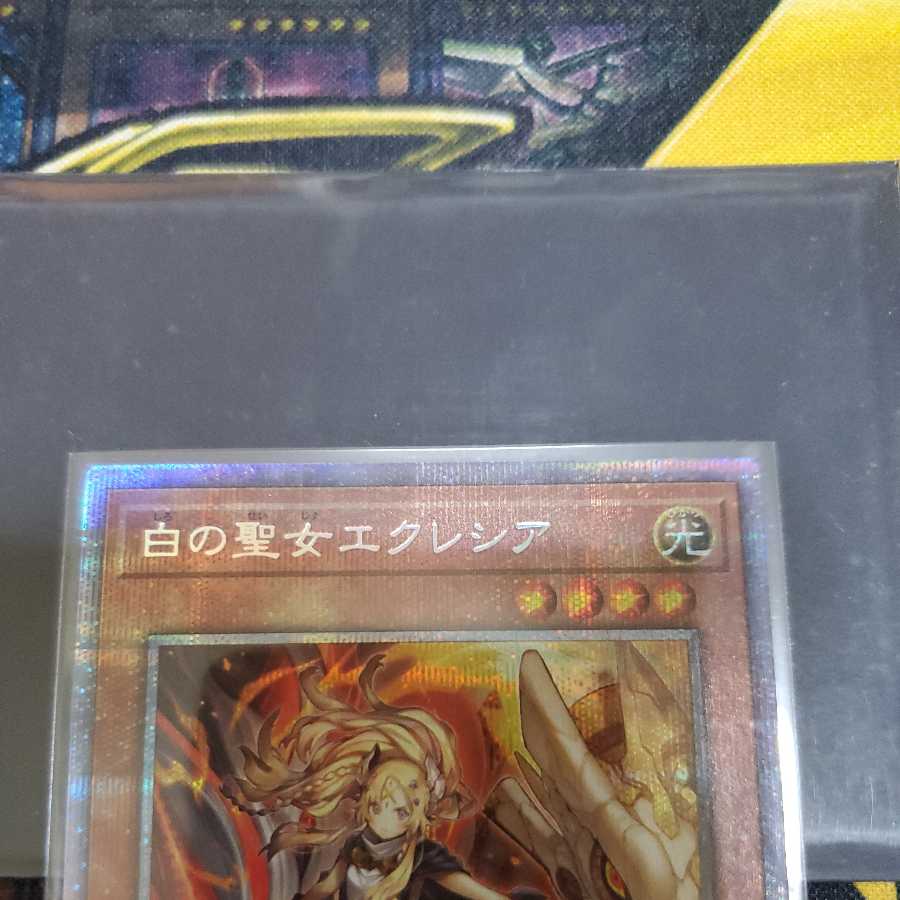 [Beautiful] Incredible Ecclesia, the Virtuous Prismatic Secret Rare