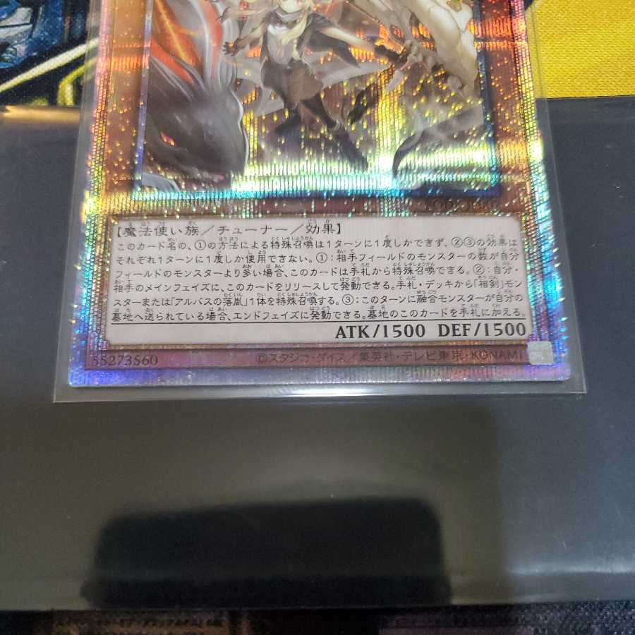 [Beautiful] Incredible Ecclesia, the Virtuous Prismatic Secret Rare