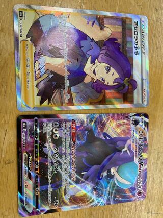 アセロラの予感 SR