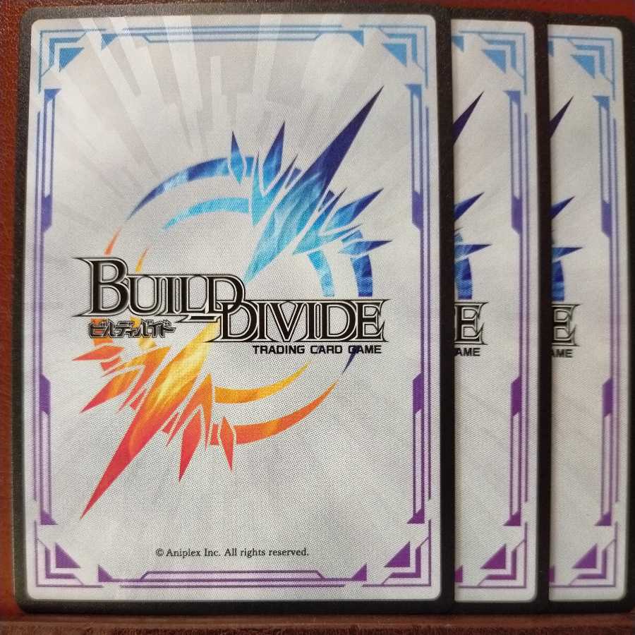 HK016セット割引　爆砕のギルタブ