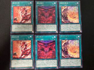 烙印の気炎、赫の烙印、烙印の絆