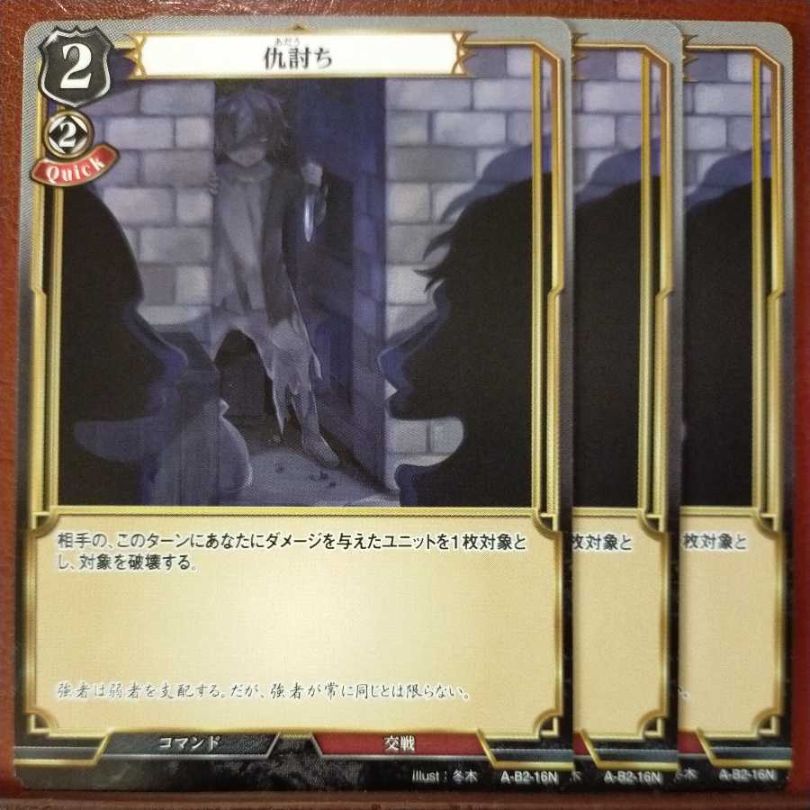 HK017 Set Discount Avenging