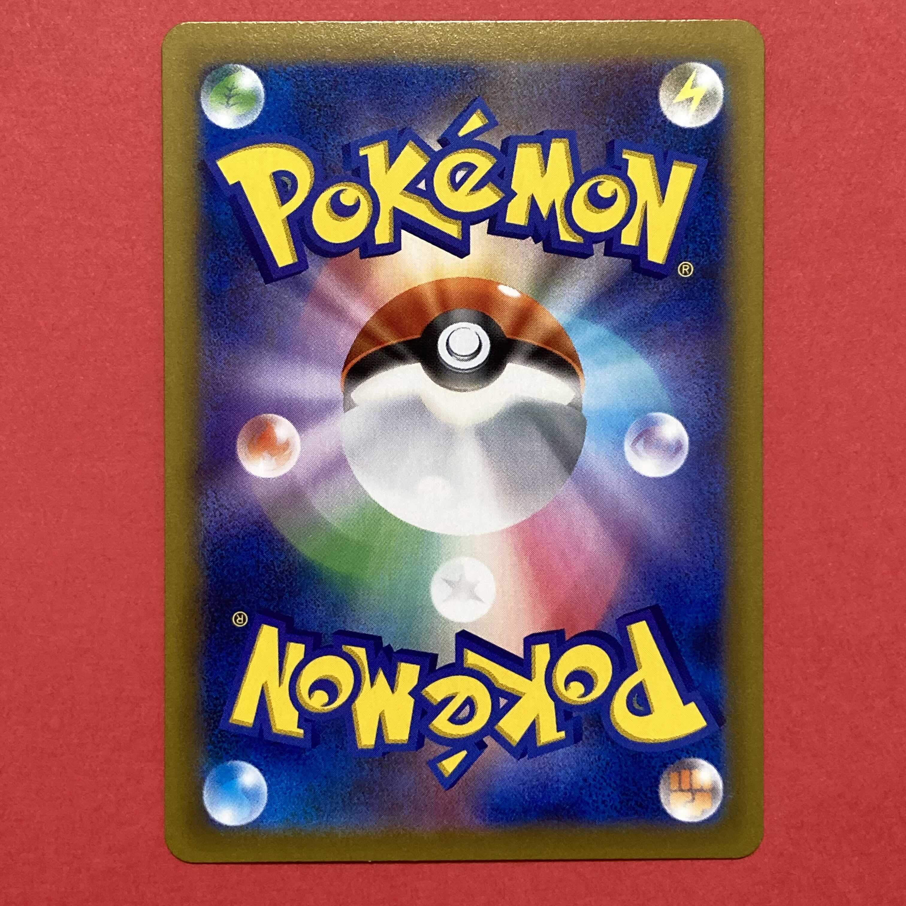 バシャーモVMAX CSR Vmaxクライマックス ポケモンカード