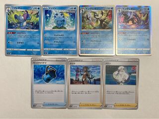 メッソン　ジメレオン　インテレオン　セット