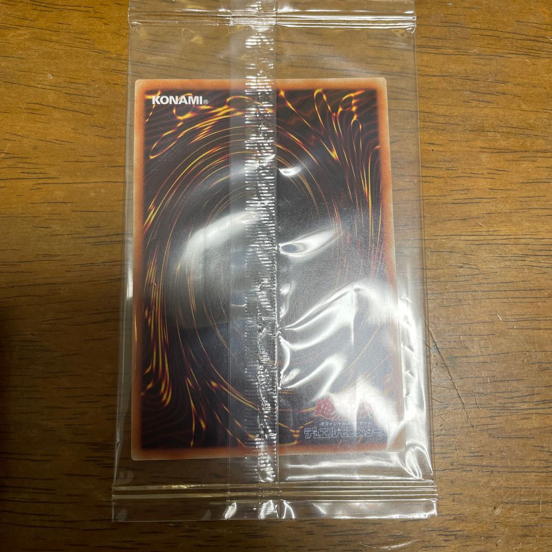 Blue-Eyes White Dragon Premium Gold Rare