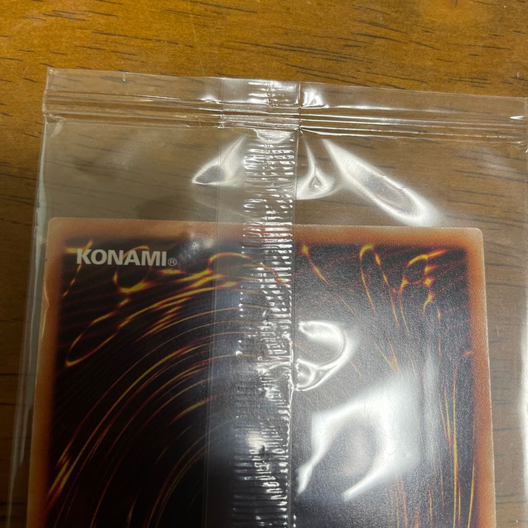 Blue-Eyes White Dragon Premium Gold Rare