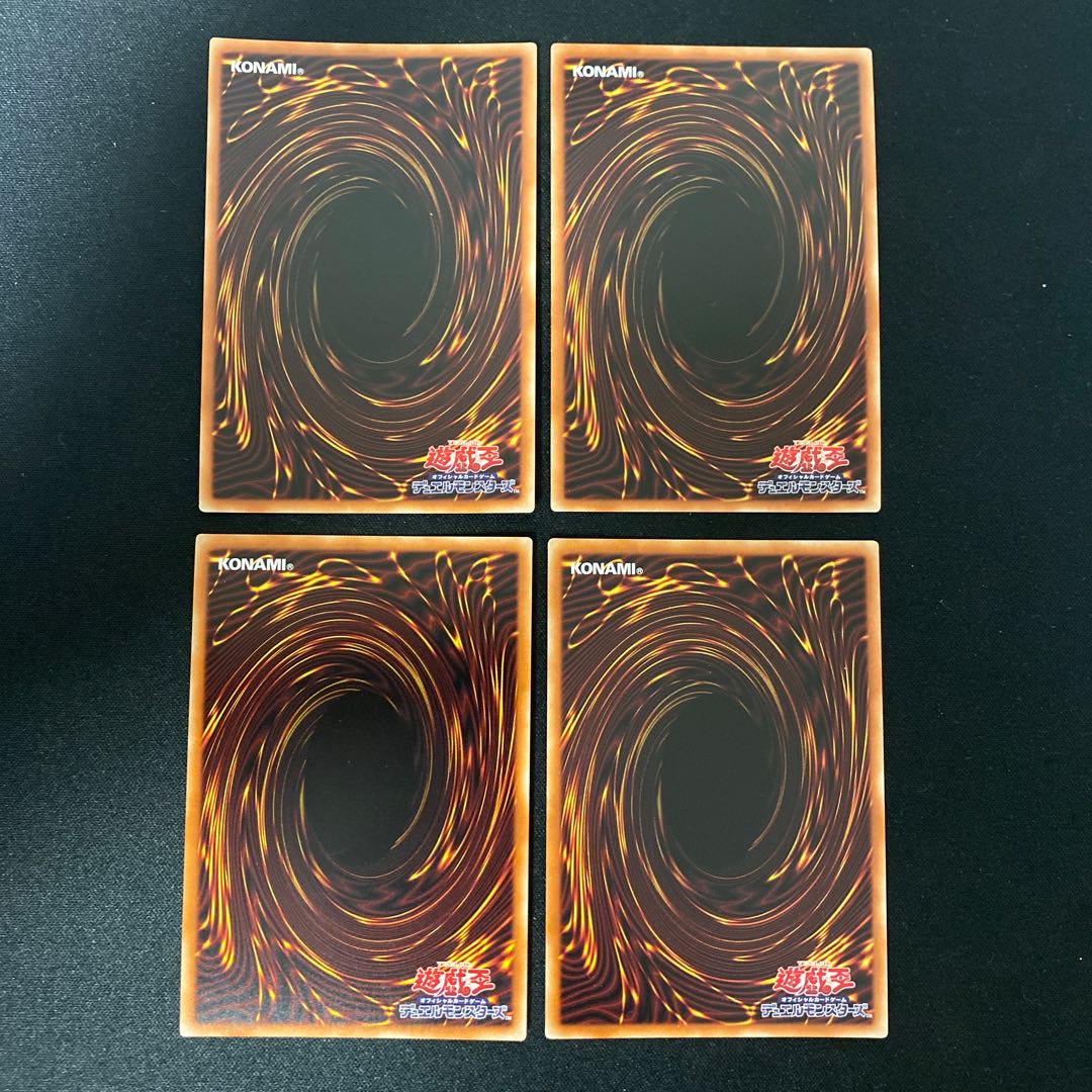 烙印竜アルビオン、デスピアン・クエリティス