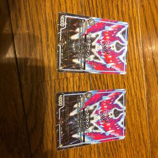 ザーク卍ウィンガー二枚セット