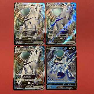 はくばバドレックスVMAX Vmaxクライマックス ポケモンカード