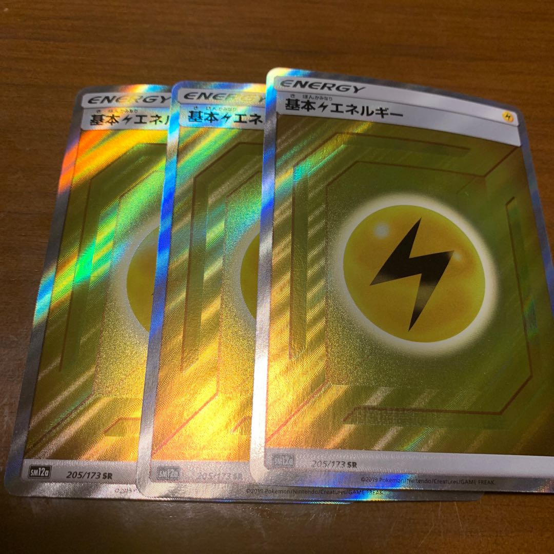 基本雷エネルギー　SR 3枚