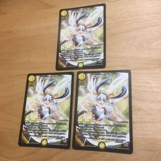 DNAスパーク　x3