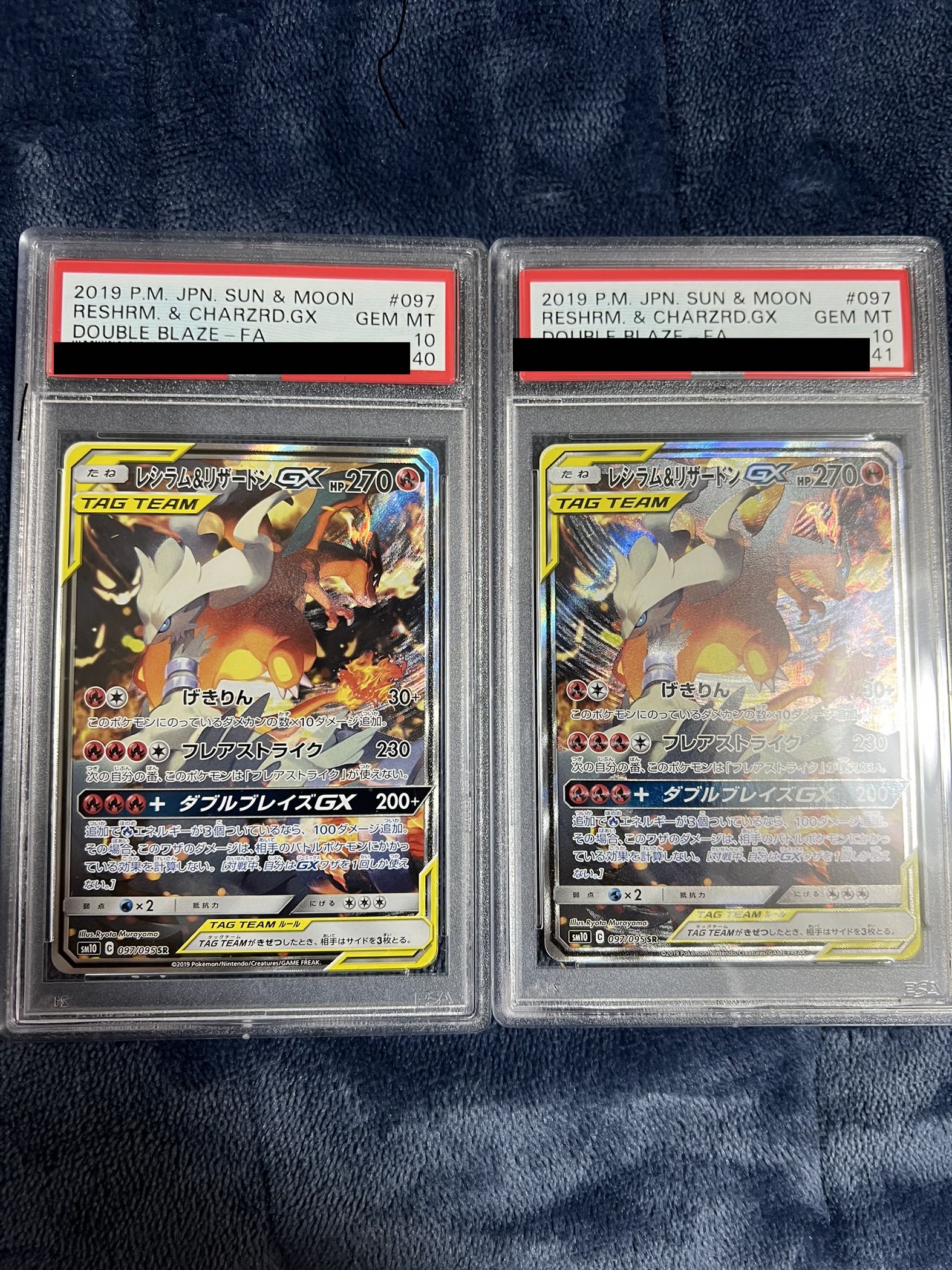 世界的に 極美品 Psa10 Sa レシラム リザードン シングルカード Solarfarmsny Com