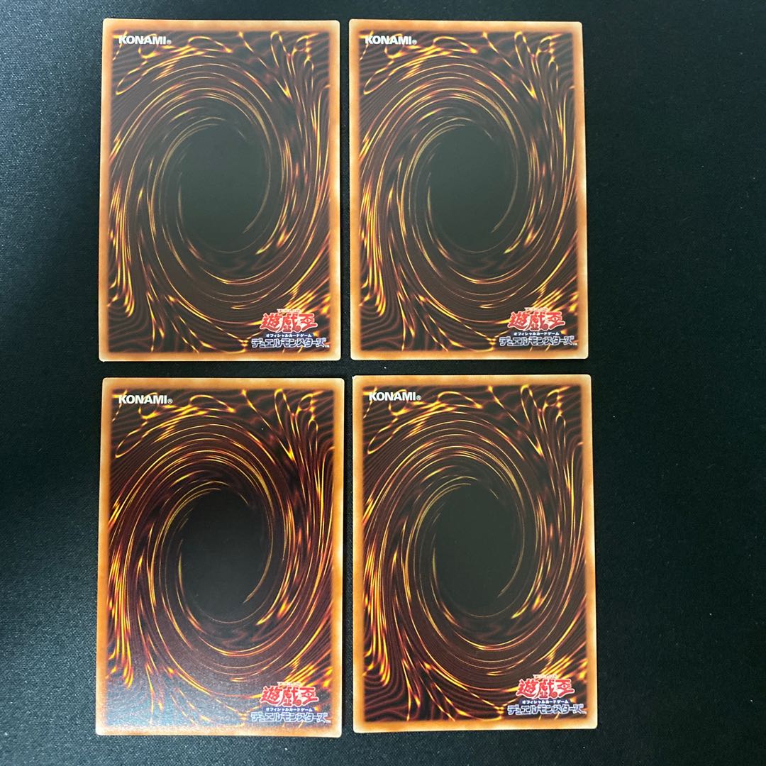 烙印竜アルビオン、デスピアン・クエリティス