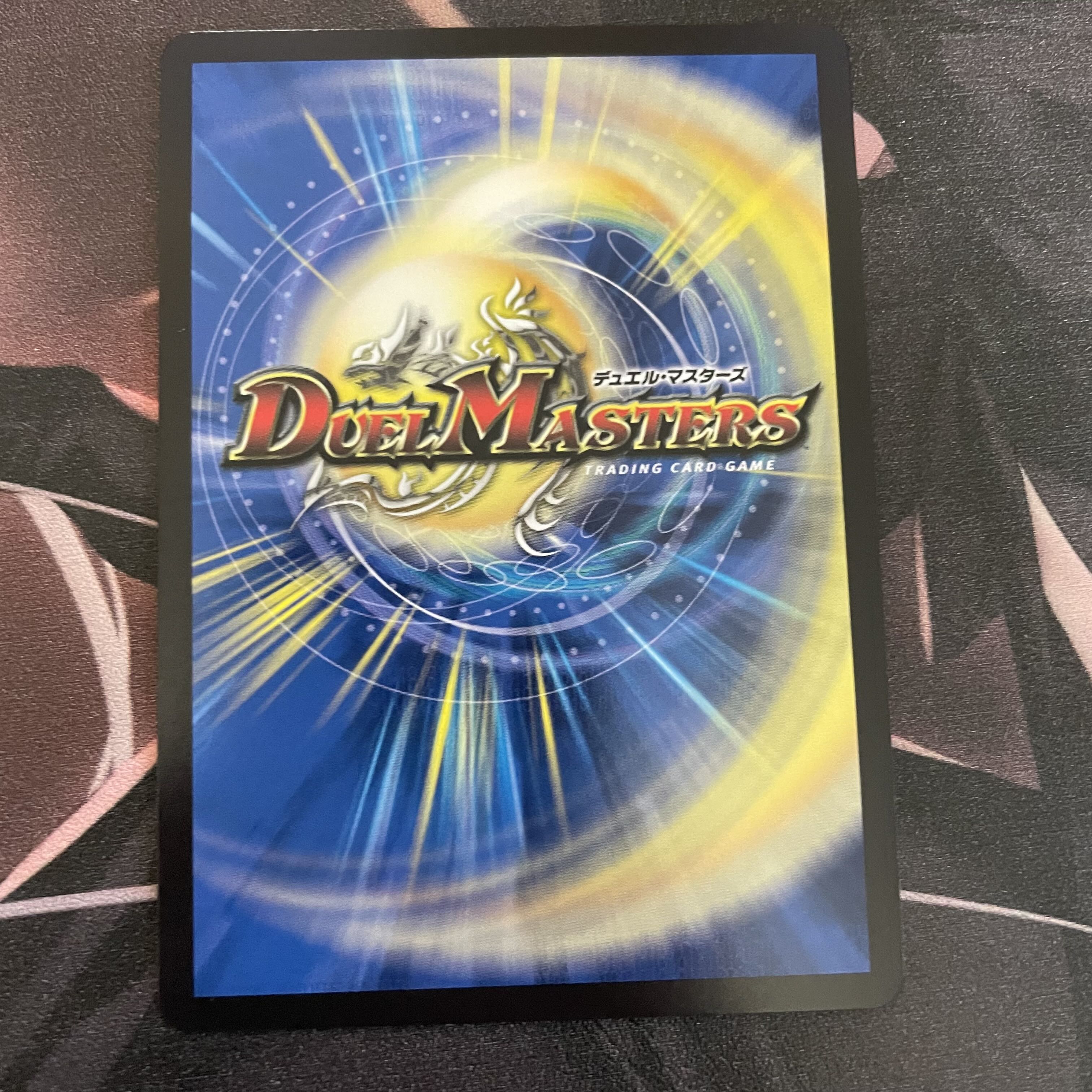 音卿の精霊龍 ラフルル・ラブ｜「未来から来る、だからミラクル」