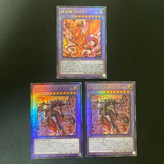 Albion the Branded Dragon, Despian Quaeritis