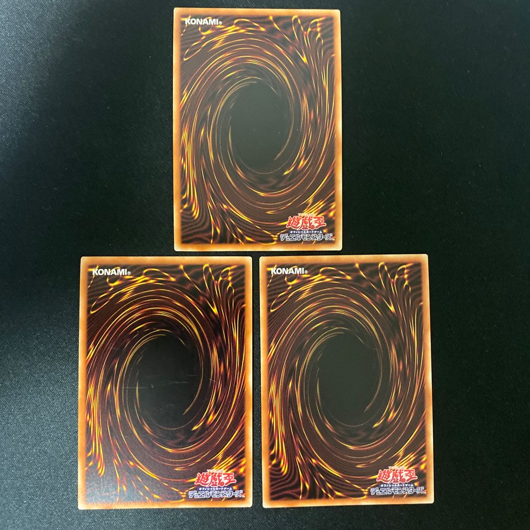 Albion the Branded Dragon, Despian Quaeritis