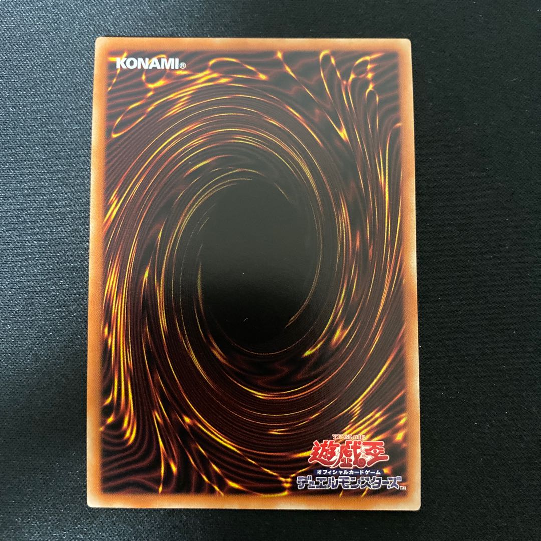 烙印竜アルビオン アルティメットレア