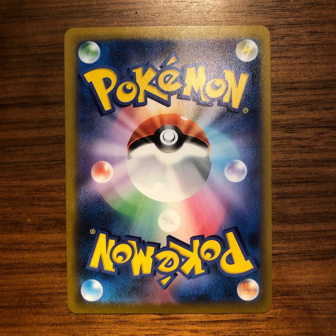 ポケモンカード ブラッキーVMAX CSR 1枚