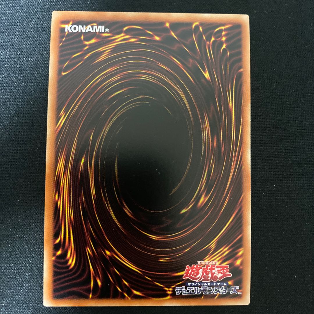 Despian Quaeritis Ultimate Rare