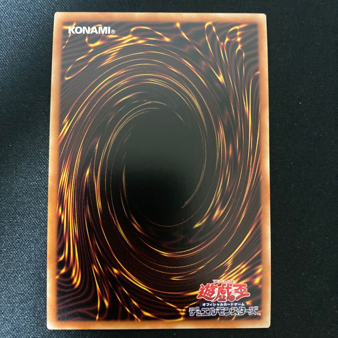 デスピアン・クエリティス アルティメットレア