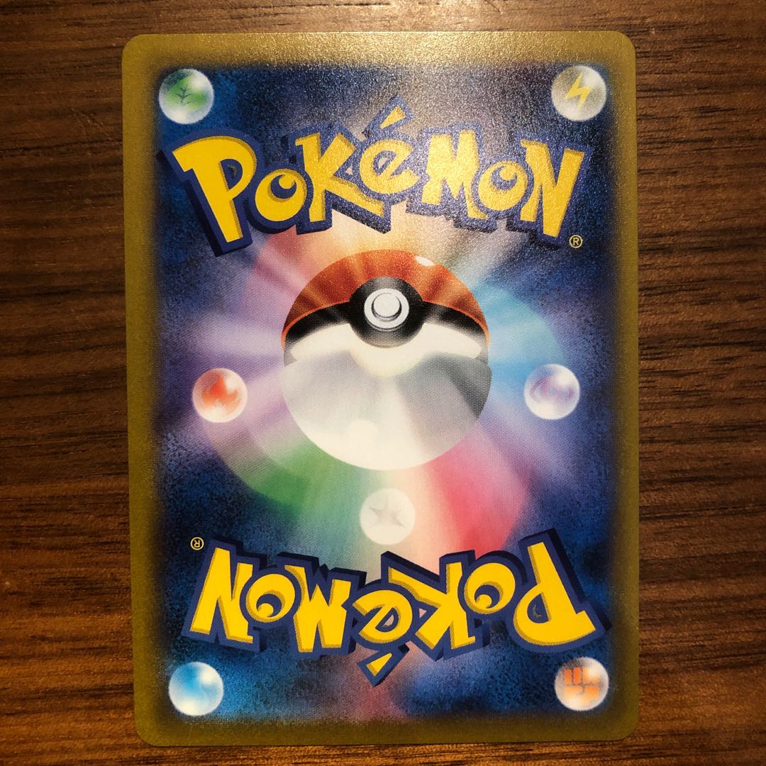 ポケモンカード ピカチュウVMAX CSR 1枚