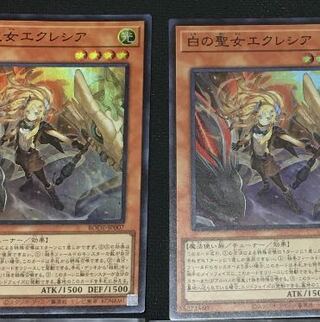 白の聖女エクレシア スーパーレア　2枚