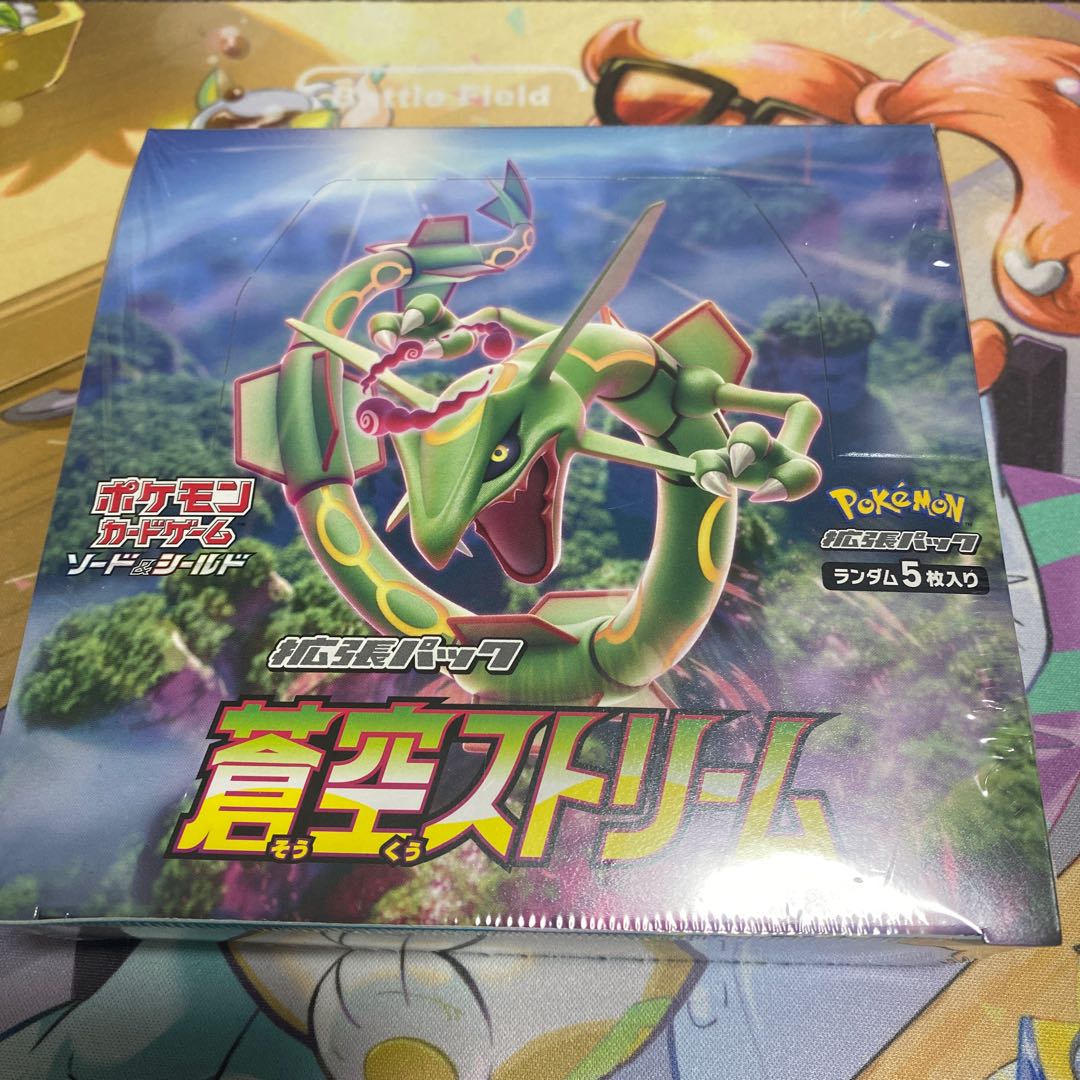 Expansion Pack Soku Stream Unopened Box with Shrink