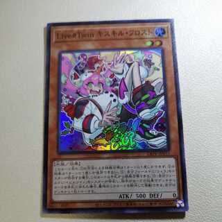 Live☆Twin キスキル・フロスト スーパーレア