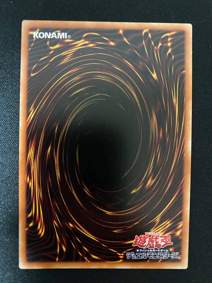 デスピアの大導劇神 シークレットレア